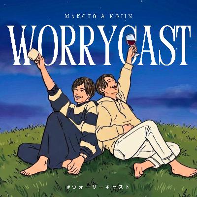 Ep.2『恋愛は、［広く浅く］？［狭く深く］？』