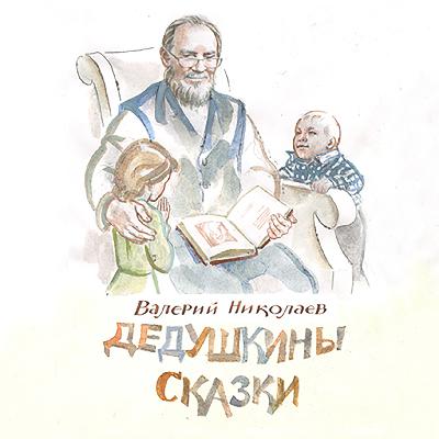 ЗАБАВНЫЕ ПРИКЛЮЧЕНИЯ ПОНЧИКА И КИВИ. Часть 1