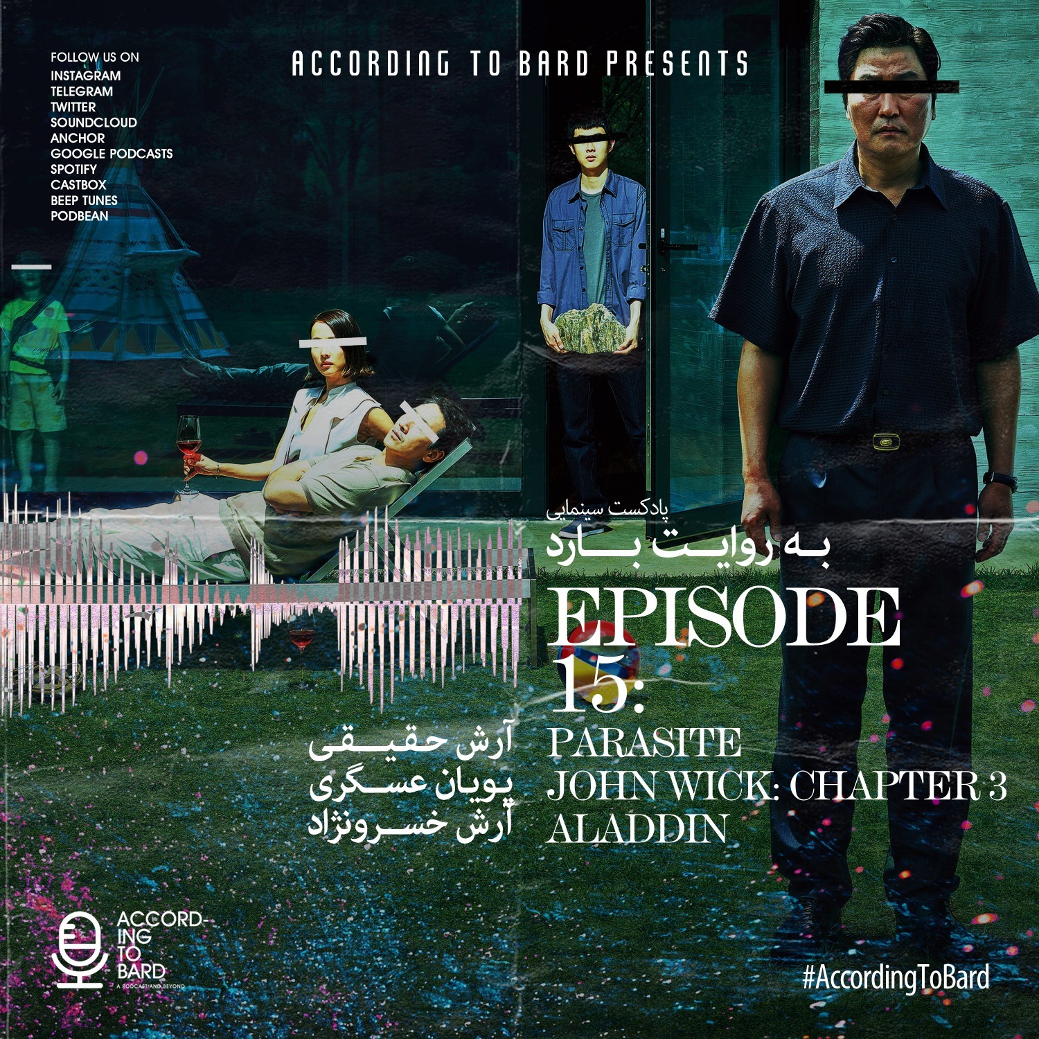 accordingtobard - episode 15