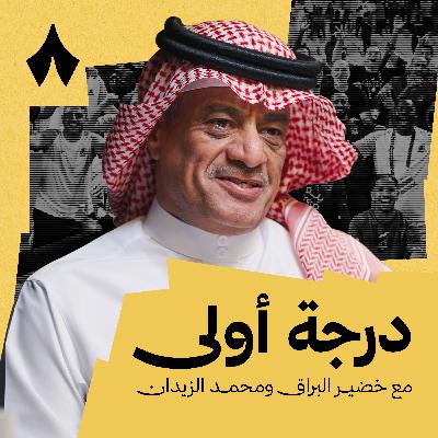الوحدة ينتعش والفيصلي بدون هزيمة الوحدة ينتعش والفيصلي بدون هزيمة