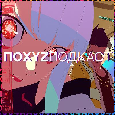 Аниме по Cyberpunk, сделка Microsoft и Valorant на консолях