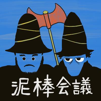 #107『かくれミッキー』〜地下の国へようこそ