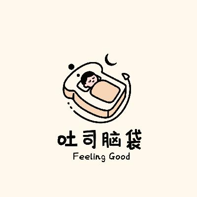 情绪处理第18期:10大认知扭曲:原来你的想法一直在说谎 情绪处理第18期:10大认知扭曲:原来你的想法一直在说谎