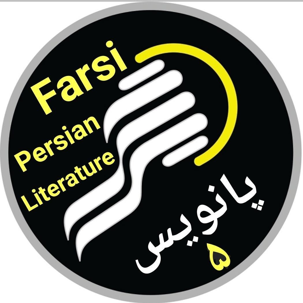 ۵-نظام مندی استعاری