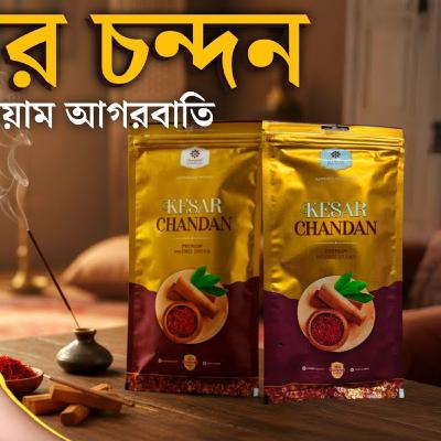 কেশর চন্দন আগরবাতি