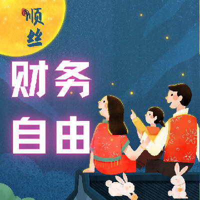 为什么科技能改变世界，却不一定让投资者赚钱？