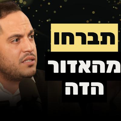 אל תקנו דירה בקפריסין לפני שתשמעו מה קורה בשטח מיזם נדל״ן | שגיא רוזן