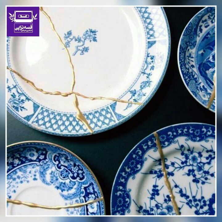 رادیو صدای زمین