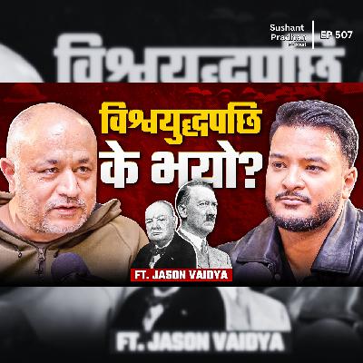 Ep: 507 | What Happened After the World Wars? Global Power Shifts Explained | Part 1 | Jason Baidya | Sushant Pradhan Podcast