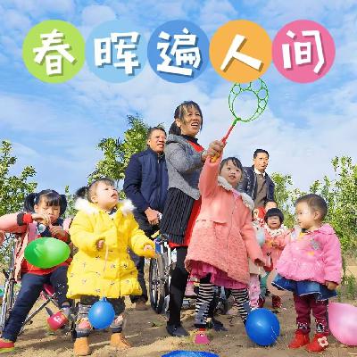 为啥说当爹妈还能当出功德无量来?人性光环对我们普通人来说遥远吗? 为啥说当爹妈还能当出功德无量来?人性光环对我们普通人来说遥远吗?