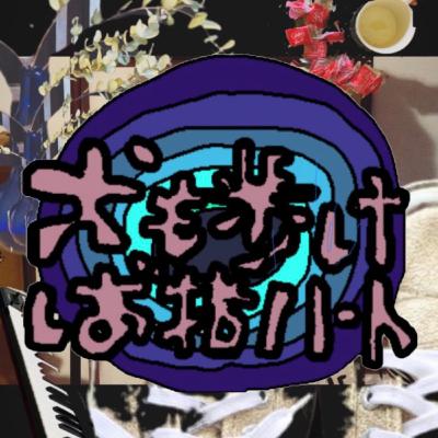 57.あるあるbotに投稿したボツあるあるを供養しよう！