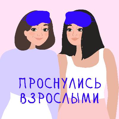 Итоги года и планы на 2025