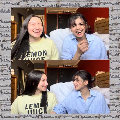 اپیزود دوم - پسر ندیده بودنمون تو ایران، با خوشگلا بهتر رفتار میکنیم؟ اپیزود دوم - پسر ندیده بودنمون تو ایران، با خوشگلا بهتر رفتار میکنیم؟