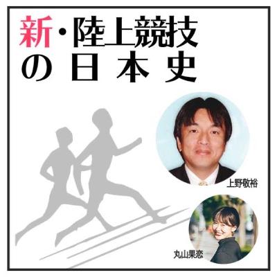 1994年、歴史を塗り替えた800m対決。