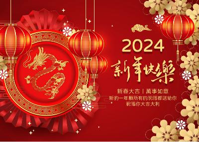 旧暦のお正月がやって来た! from Radiotalk 旧暦のお正月がやって来た! from Radiotalk