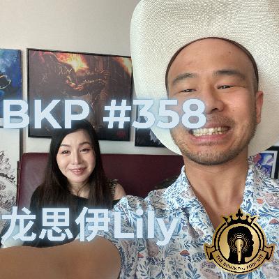 BKP #358 [中] 龙思伊Lily, 心理师的作用