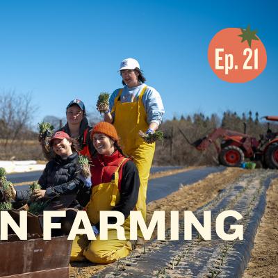 EP21 - Year of the Female Farmer
