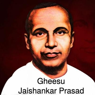 Gheesu - Jaishankar Prasad