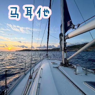 21. 在【马耳他】学帆船啦，驶向星辰大海！