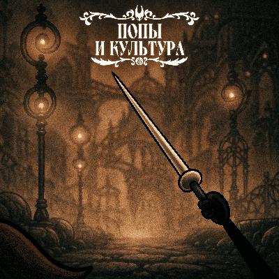 Шёлковый шок Шёлковый шок