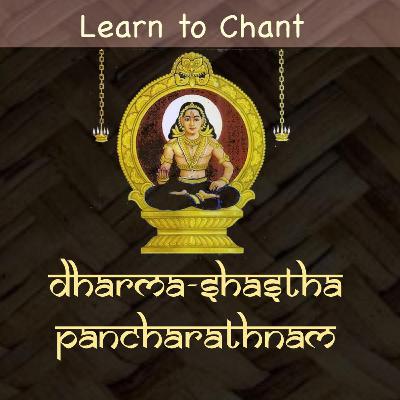 Learn to chant Dharma shasta Pancharathnam 1 verse at a time.Lyrics in English & Tamizh also.