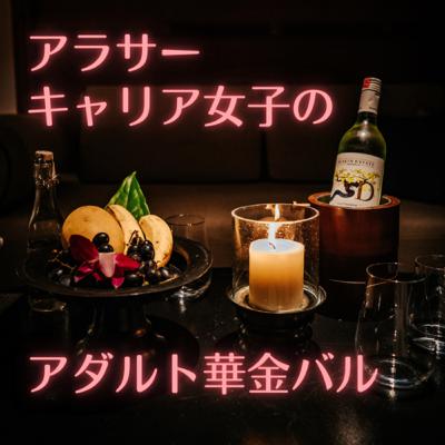 自己紹介と私達の恋愛観🌸💓 自己紹介と私達の恋愛観🌸💓