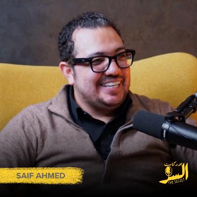 هل الذكاء الاصطناعي سلاح ذو حدين؟ | سيف أحمد المؤسس لشركة وايدبوت | بودكاست السر | 2