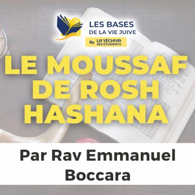 Le Moussaf de Rosh Hashana
