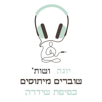 שוברים מיתוסים - האם זה בריא לכפוף את הגב ?