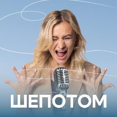 МОЙ ПАРТНЕР КАК РЕБЕНОК. Созависимые отношения, одиночество и селфхарм. Пограничное расстройство ПРЛ