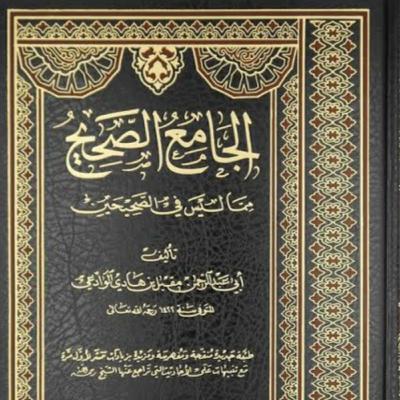Haramnya Menggambar Makhluk-makhluk yang Memiliki Ruh ( Manusia Dan Binatang) dan Menyimpannya