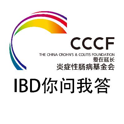 109、炎症性肠病患者哺乳期用药和预防遗传问题
