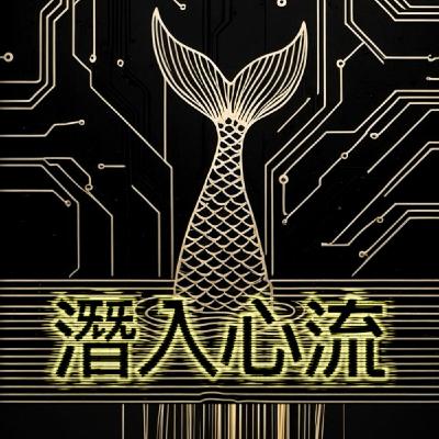 EP15｜從潛伴到戀人：一年一簽的愛情協議 × 十年差距的姐弟戀