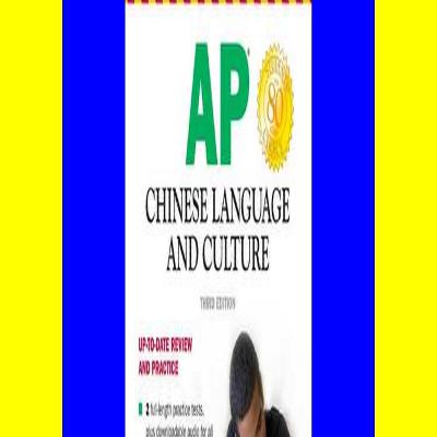 ^DOWNLOAD-PDF) AP Chinese Language and Culture + Online Audio (Barron's Test Prep) (B.O.O.K.$