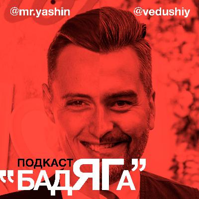 КинобадЯГа №1 кино, которые ждут, советуют и Том Круз КинобадЯГа №1 кино, которые ждут, советуют и Том Круз