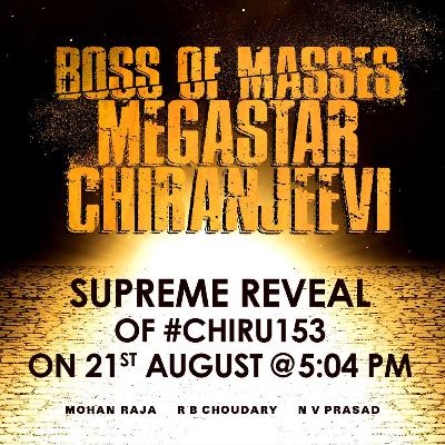 చిరంజీవి పుట్టిన రోజు ఉన్న సందర్భంగా…
