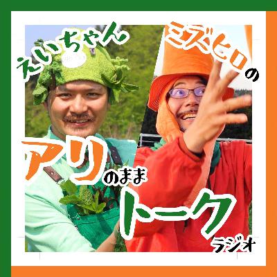 15：DXをして休みたい