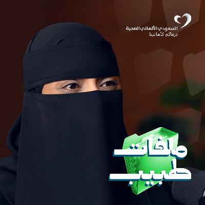 الطريق إلى الأمومة: فهم تحديات وحلول تأخر الحمل