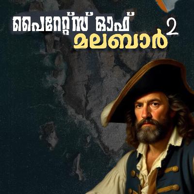 Malabar Pirates - 2