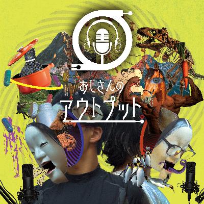 ep.6 爆弾低気圧トレイル ep.6 爆弾低気圧トレイル