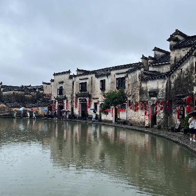 248 |宏村| 青砖小瓦马头墙 - 天井、三雕、水圳和徽派建筑的细节