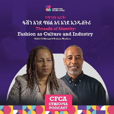 Thread of Identity: Fashion as Culture and Industry | CfCA Ethiopia #13 Thread of Identity: Fashion as Culture and Industry | CfCA Ethiopia #13