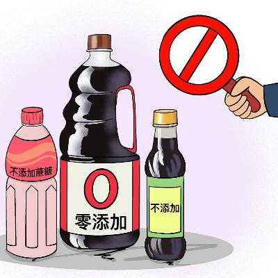 The truth behind "no additives"