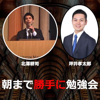 182回　酸化ストレスと緑内障