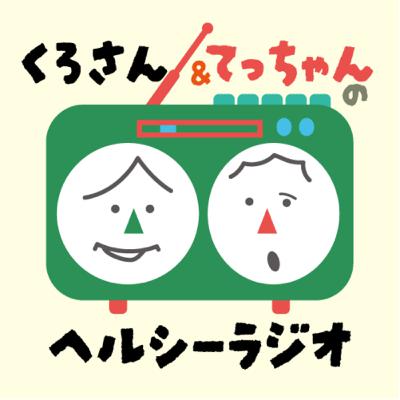 第48回:「熱中症」に御用心