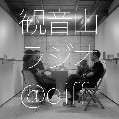 EP.16 Roccadia/猪俣隆広さん、gambit/浅見俊輔さん ゲスト回-2