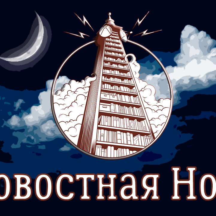 Комик-Кон высосет вашу душу episode artwork
