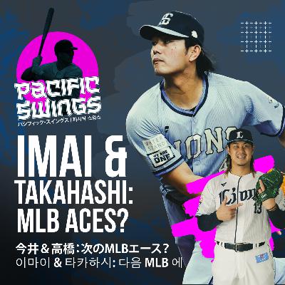 Tatsuya Imai & Kona Takahashi Deep Dive | Former Teammate Breaks Down Seibu Lions Aces | "He's got the best stuff in NPB"
