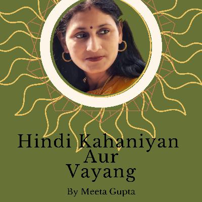 SE3-EP1-Sabse Bhalo Rupya