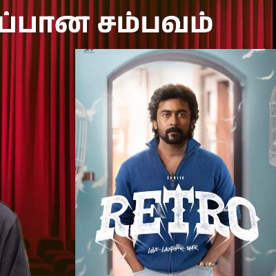 Retro - Review